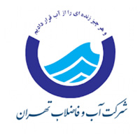  آب و فاضلاب تهران