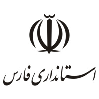 استانداری فارس