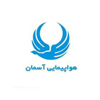  شرکت هواپیمایی آسمان